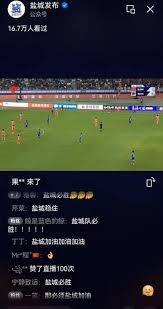 世界杯开幕式夏奇拉献唱与中国潮玩精彩呈现